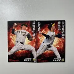 2025年最新】湯浅京己カードの人気アイテム - メルカリ