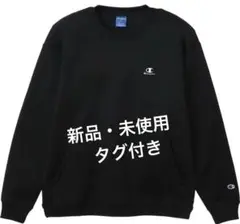 Champion トレーナー スウェット AS004