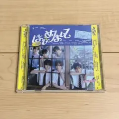 【新品未使用】TWS はじめまして 通常盤