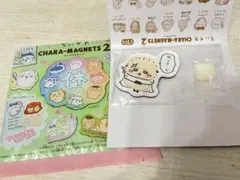 ちいかわキャラマグネッツ ラッコ