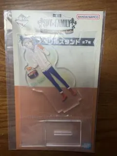 一番くじ　SPY×FAMILY アクリルスタンド