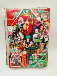 ジャンプGIGA 2025 AUTUMN付録完備 ジャンプGIGA