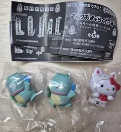 さんりおきゃらくたーず3体セット