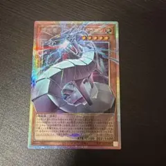 機光竜-サイバー・ドラゴン- オーバーフレームプリシク