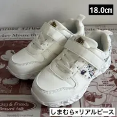 中古　リアルピース　スニーカー　18.0㎝のサムネイル