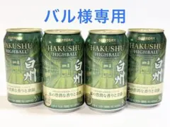 サントリー プレミアムハイボール白州 350ml 4缶セット