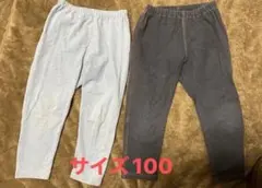 送料込2枚セット 10分丈 ユニクロ レギンス　リラックスフィット　サイズ100
