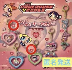 パワーパフガールズ ゆらゆらキーホルダー　パステルカラーver