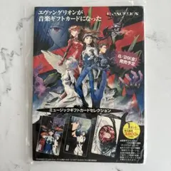 非売品 POP エヴァンゲリオン ミュージックギフトカードセレクション 販売促進