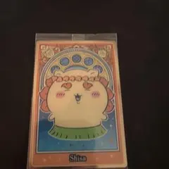 ちいかわ シーサー カード