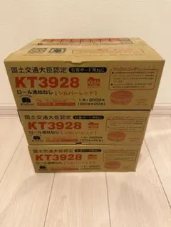 2026年最新】カナイ ボードビスの人気アイテム - メルカリ