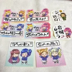 アイカツ格言 モバイルステッカーコレクション ぺたコレクション