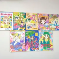 吉住渉 ママレードボーイ ハンサムな彼女 カラー扉絵 りぼん80年代