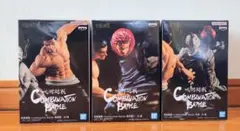 呪術廻戦　COMBINATION BATTLE　3体セット