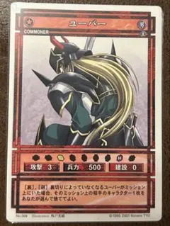 2026年最新】幻想水滸伝カードストーリーズの人気アイテム - メルカリ