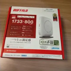 BUFFALO WSR-2533DHP3-WH 無線LANルーター
