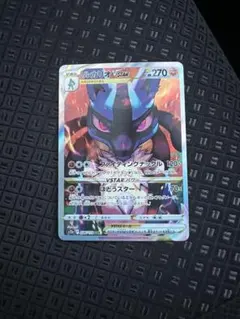 2026年最新】ルカリオvstar sarの人気アイテム - メルカリ