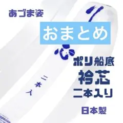 TEA様 リクエスト 2点 まとめ商品