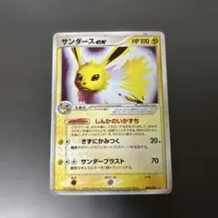 サンダース ex ホロンの研究塔ハーフデッキ1/2雷EX 004/015 サンダース ex ホロンの研究塔ハーフデッキ1/2雷EX 004/015 - メルカリ