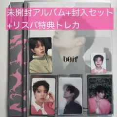 Stray Kids DO IT スンミン 通常盤封入 セット リスパ