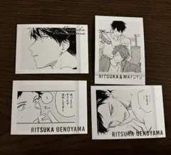 ギヴン　ギヴン展　ぱしゃこれ　上ノ山立夏　佐藤真冬