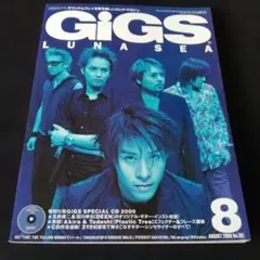 GiGS 2000年8月号 LUNA SEA