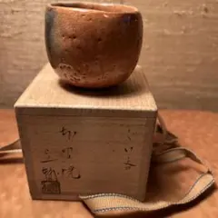 2026年最新】池田退輔 本間焼の人気アイテム - メルカリ