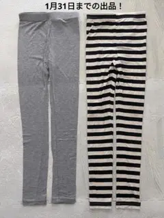 devirock キッズレギンス 130cm 2枚セット