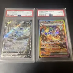 PSA10 連番 ダークライVSTAR SAR 2枚セット VSTARユニバース - メルカリ