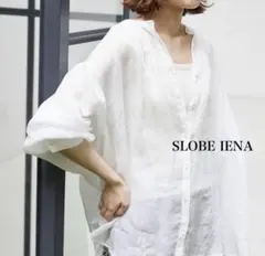 新品♥SLOBE IENA ラミースキッパーシャツ◇ホワイト オーバーサイズ
