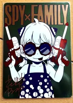 ナツコミ カード　SPY×FAMILY