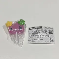 たまごっち カラフルキャンディチャーム ふらわっち ガチャ