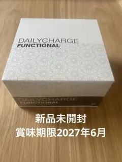 ニュースキン ageLOC®︎ ウェルスパ iO 箱なし本体セット 動作確認済み