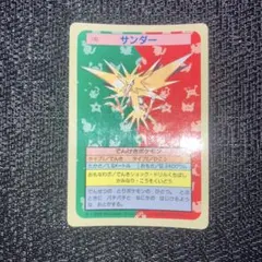 2026年最新】ポケモン トップトップサンの人気アイテム - メルカリ