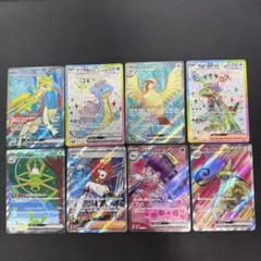 ポケカ　SAR SR まとめ売り　セット