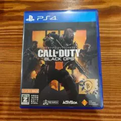 PS4 コールオブデューティブラックオプス4
