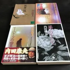 2026年最新】安田泰三の人気アイテム - メルカリ