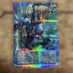 【遊戯王】四天の龍　クリアウィング・シンクロ・ドラゴン　プリシク　OF