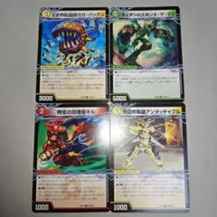 2026年最新】超次元の人気アイテム - メルカリ