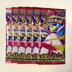 ベル様 リクエスト 2点 まとめ商品
