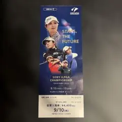 SONY JLPGA CHAMPIONSHIP 観戦券 9/11(金) 2枚 - メルカリ
