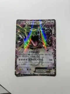 レックウザEX P ポケモン レックウザ キラ 122/XY-P