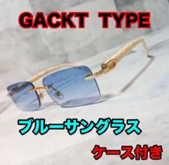 ブルーサングラス　レイバンサングラス　RAYBAN GACKT リムレス