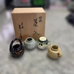 四滴茶入 与し三造 茶道具 木箱入り コレクション 4点セット レトロ 小物格安のサムネイル