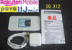 Speed Wi-Fi 5GX12 モバイルルータ+ACアダプターのサムネイル
