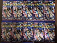 ニンジャスピナー 10パック 未開封 未サーチ 即日発送 ポケモンカード