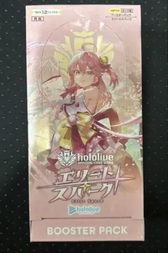 シュリンク付き新品未開封 クインテットスペクトラム Box - メルカリ
