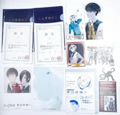 東京喰種Re: 年賀状 ポストカード - メルカリ