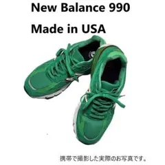New Balance 990 USA 27.5cm ニューバランス