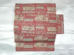 Item thumbnail for item 12b66801-c93e-4f36-b9e2-885d3027c505